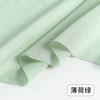 145x50/100cm Atmungsaktives Futter aus reiner Baumwolle für Rockfutter, Sonnenschutzkleidung, Vorhänge, handgefertigter DIY-Stoff W300006