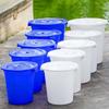 USAN HOME 200L Thickened Large Plastic Round Bucket with Lid