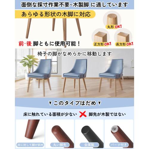 Chair Leg Covers, Chair Leg Caps, Chair Leg Covers, Noise Reduction, Scratch Prevention, Furniture Sliders, Suitable for Round, Rectangular, Square, a