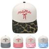 Mama Bow Embroidery Color Matching Truck Driver Hat Mother's Day Gift Hat Sunshade Baseball Cap