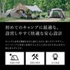 Snow Peak Landnest Dome S SDE-259 [1-2 Person] Tent - Brown
