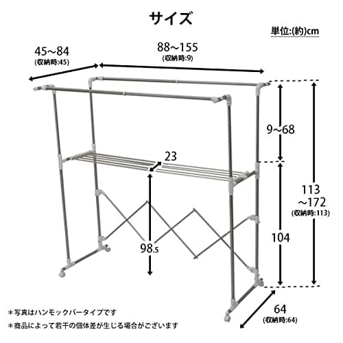 Ekans WT-150S Indoor Clothes Dryer, Resin, Hammock Bar Type, Large Enough for Drying Bath Towels