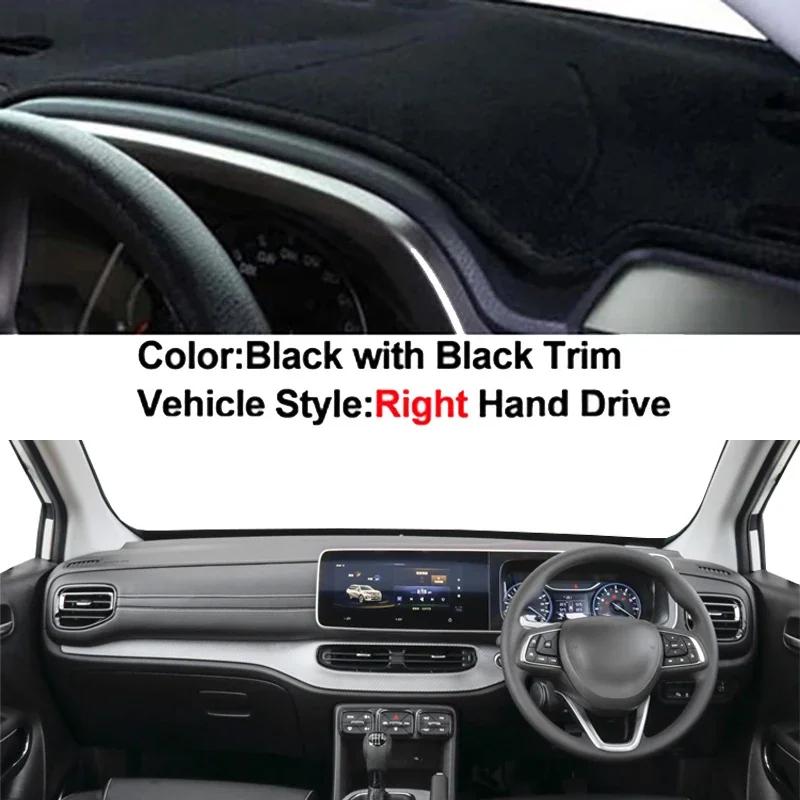 

Автомобильный чехол для внутренней панели приборов GAC Trumpchi GS3, защитный коврик для центральной консоли, аксессуары для солнцезащитного козырька Right-Black