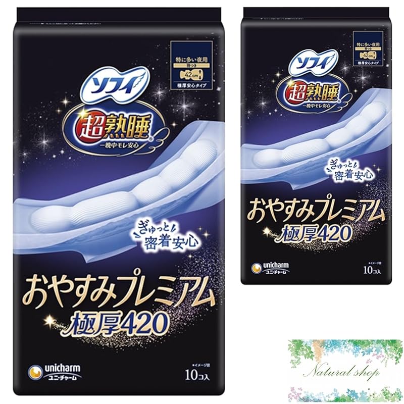 

Sophie Super deep sleep good night premium Extra thick 420 night use 42cm with wings 10 pieces x2 bag set sanitary napkin Buy in bulk Comes with