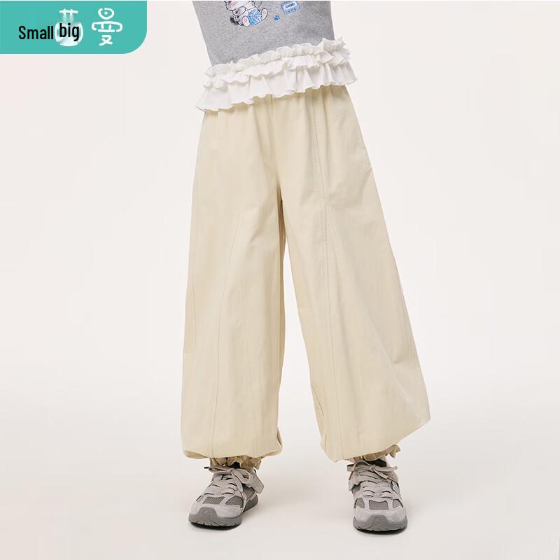 Girls' Pure Cotton Ruffled Hem Casual Pants