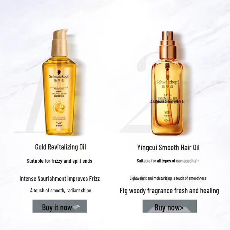 Schwarzkopf Gold Revitalizing Instant Smooth Hair Oil Set
