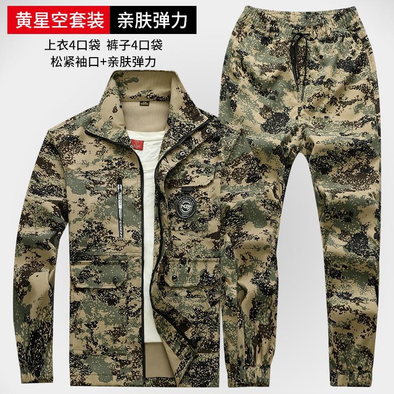 

Camouflage Suit Men s Grid Wear-resistant Dirt Resistant Outdoor Work Clothing Construction Site Auto Repair Labor Protection 170 yards recommended 110 kg-125 kg