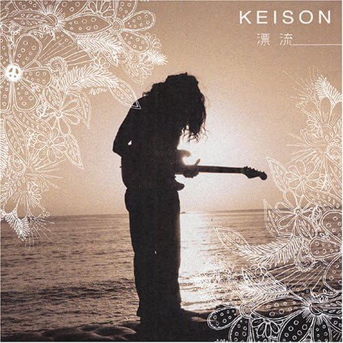 

CD KEISON; PARDON KIMURA - Hyouryu(DVD tsuki) Japan ObiJapanese Pop/Rock Used