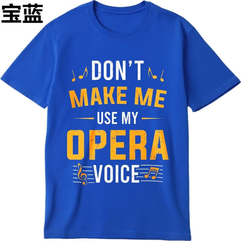 Unisex Cotton Tshirt Everyday Women Summer T Shirt Dont Make Me Use My Opera Voice Short Sleeve Travel ONeck For Him Tops