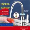 Zhi Shi Kitchen Single Cold Water Faucet