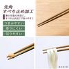 Comolife Dishwasher-Safe, Easy-to-Grip, Pointed Bamboo Chopsticks, Set of 5, Made in Japan, Non-Slip, Wakasa Lacquer, Lightweight, Simple Design