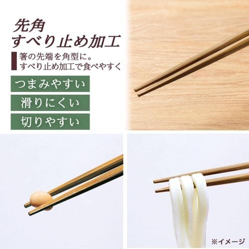 Comolife Dishwasher-Safe, Easy-to-Grip, Pointed Bamboo Chopsticks, Set of 5, Made in Japan, Non-Slip, Wakasa Lacquer, Lightweight, Simple Design