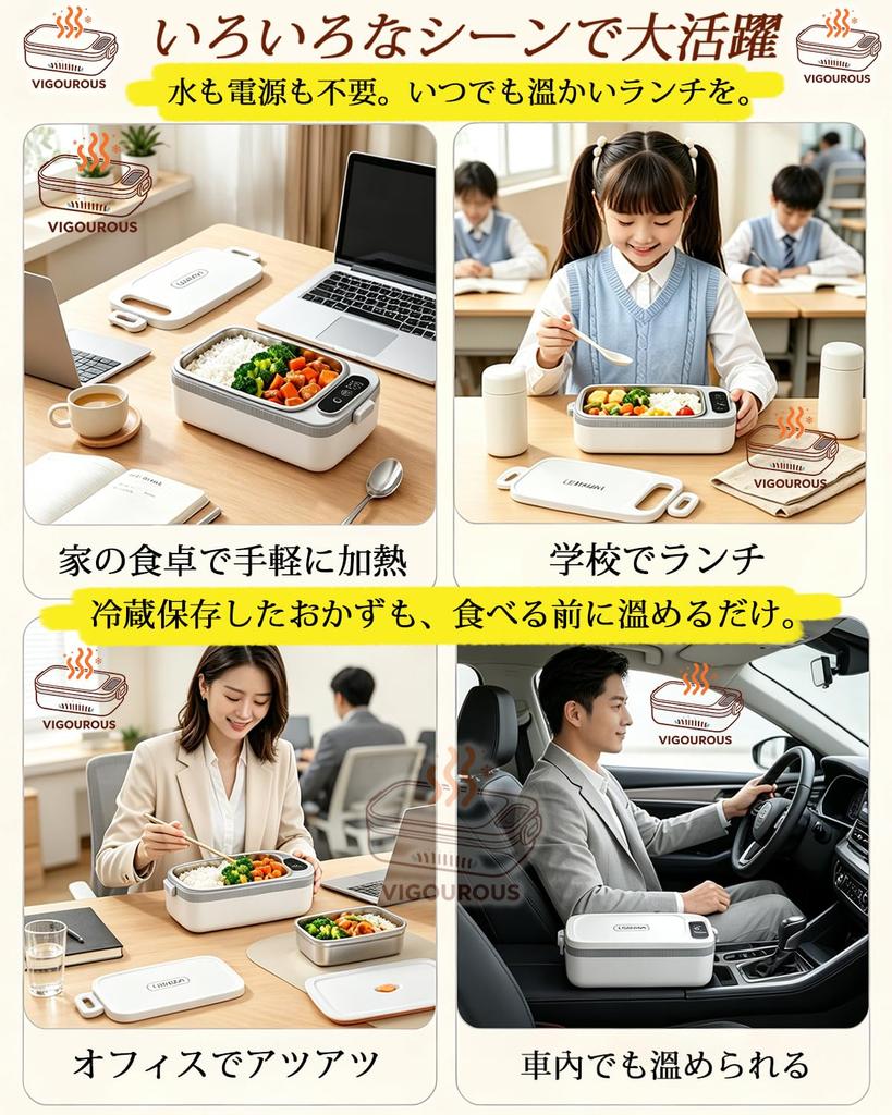 Winter Cordless Electric Lunch USB 304 Stainless No Water Insulated Lunch Box [Coming 2026] Box, Rechargeable, Steel, 12000mAh, Required, [850ml