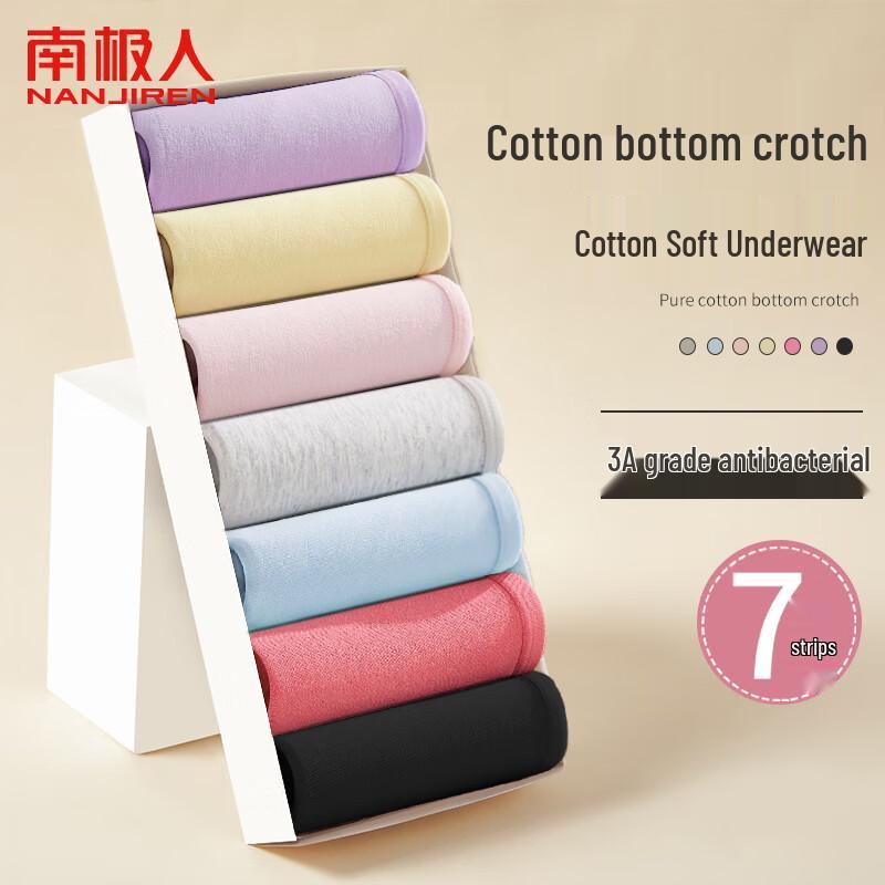 Miling Women s 7-Pack Pure Cotton Seamless Mid-Waist Underwear M