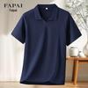 FAPAI Men's Linen Blend Summer Casual 2-Piece Set