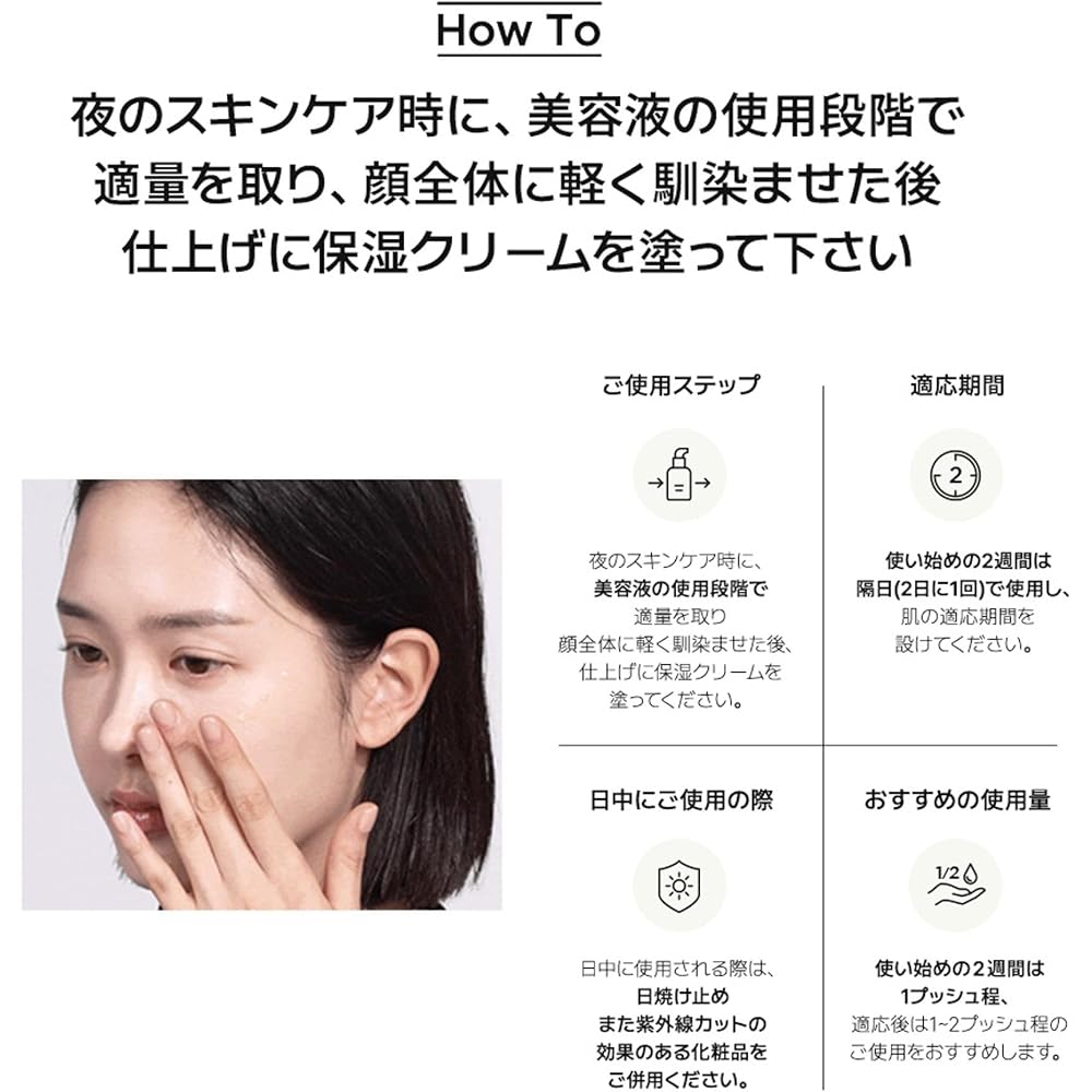 Anua Retinol 0.3 Niacin Serum 30ml Hydrating Pore Care Skin Serum Korean Skincare