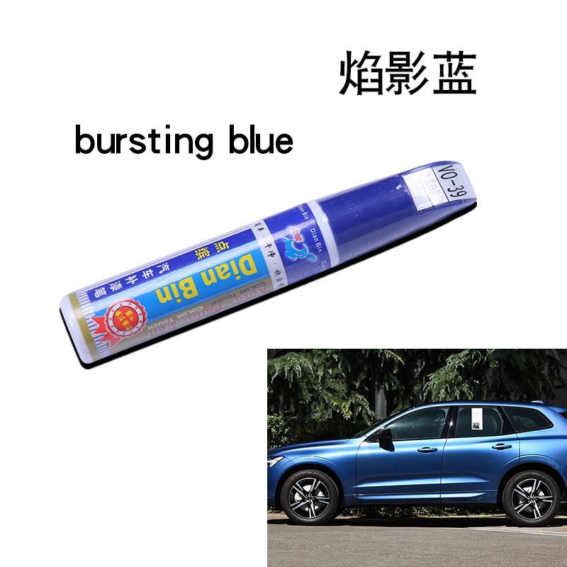 1Pcs Pro Mending Car Remover Scratch Repair Paint Pen Clear Painting Pens for Volvo Car