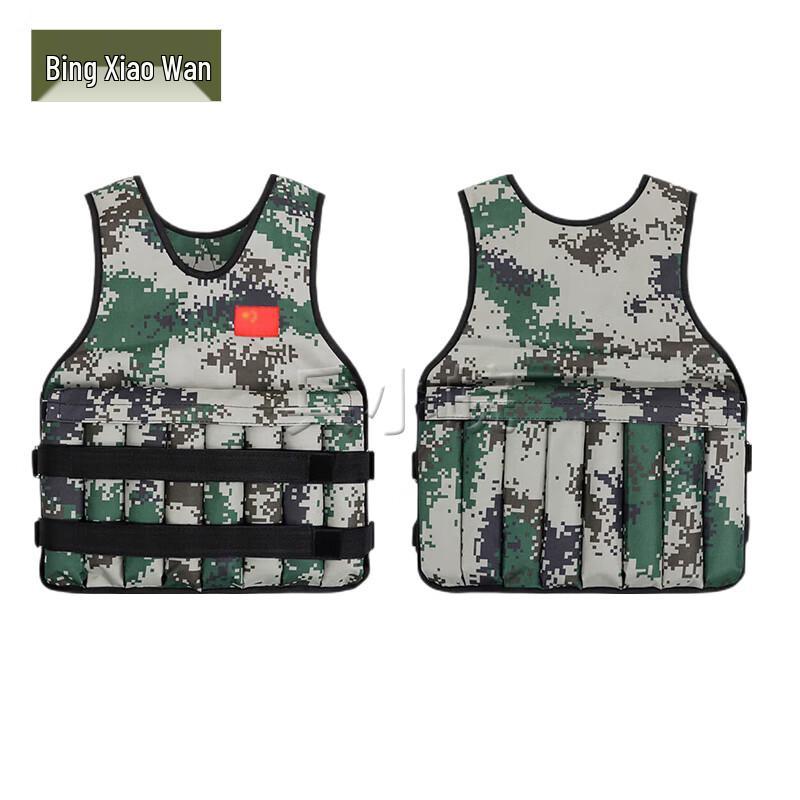 Adjustable Weighted Vest