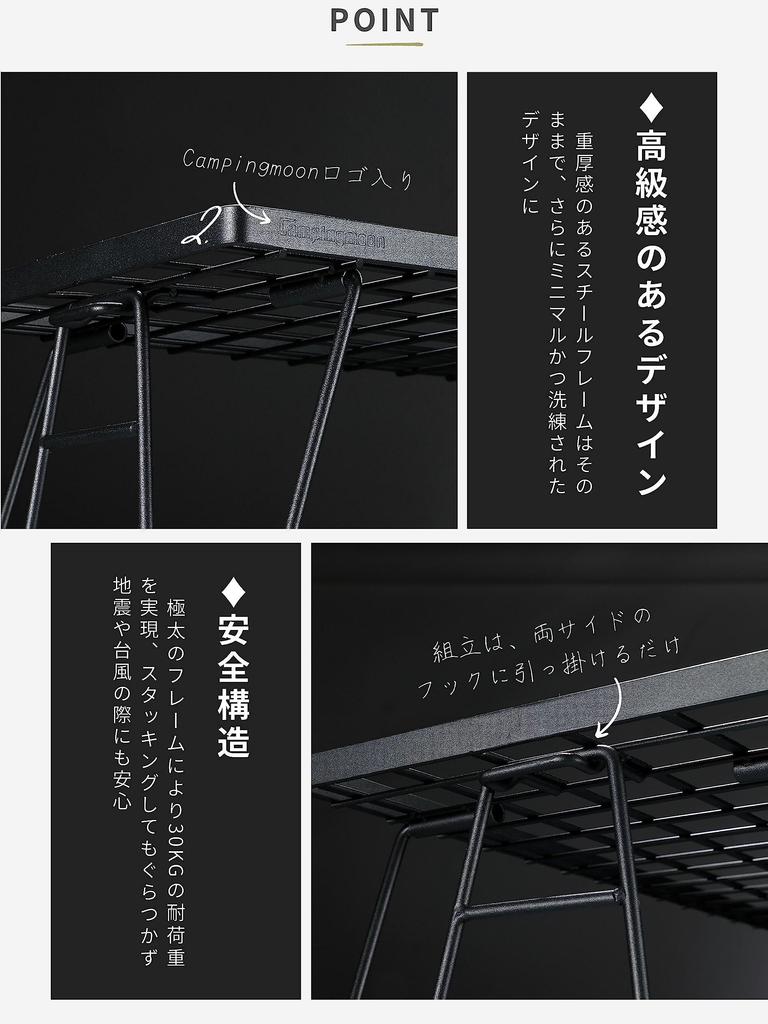 CAMPING MOON Camping Bonfire Mesh Set Rack, Table, Folding, Stacking, Rack, Storage, Outdoor, Camping, 3-Piece T-229-3T