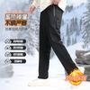 Sports Trousers, Thermal Pants, Waterproof, Static, Windproof, Piled and Thickened, Essential for Men's and Women's Sports and Leisure Trousers In