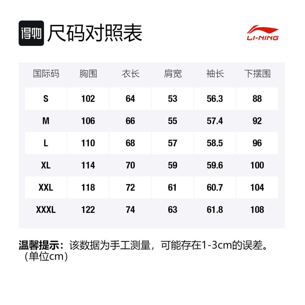 Li Ning Sports Fashion Collection Sweatshirts Men's Blue Crew Neck Moderate Regular AWDR477-2