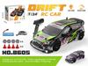 AE86 RC High-Speed Drift Car: Four-Wheel Drive, Drop-Resistant, Children's Remote Control Racing Model Toy