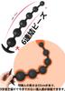 Ifukens Anal Beads Anal Pearl Anal Plug Silicone Anal Beads String Type Bendable Anal Dildo for Women Soft Anal Stick Anal Development Anal Expansion
