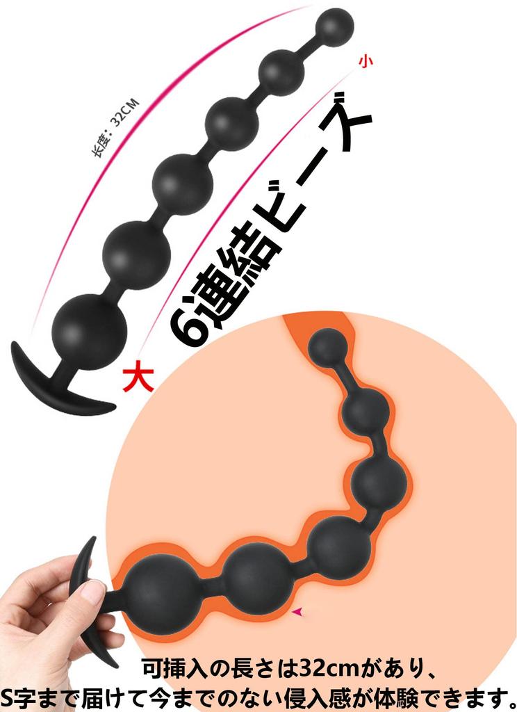 Ifukens Anal Beads Anal Pearl Anal Plug Silicone Anal Beads String Type Bendable Anal Dildo for Women Soft Anal Stick Anal Development Anal Expansion