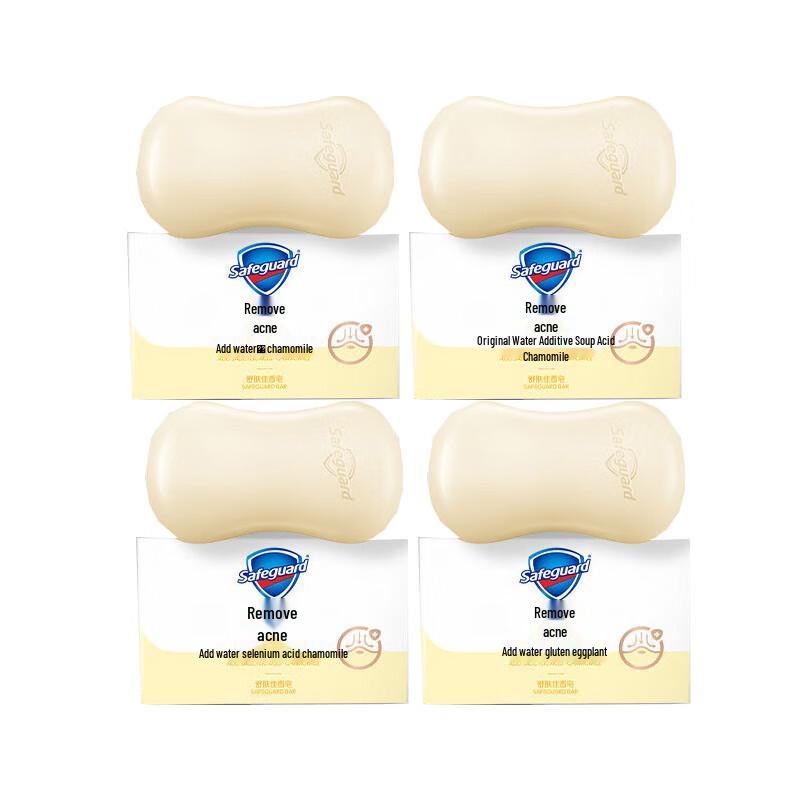 Safeguard Acne Control White Tea Scent Bar Soap