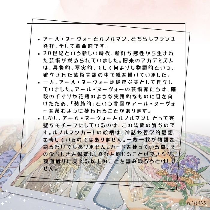 [Japanese Instruction Manual Included] Art Nouveau Lenormand Oracle Lenormand Cards, Authentic Art Nouveau