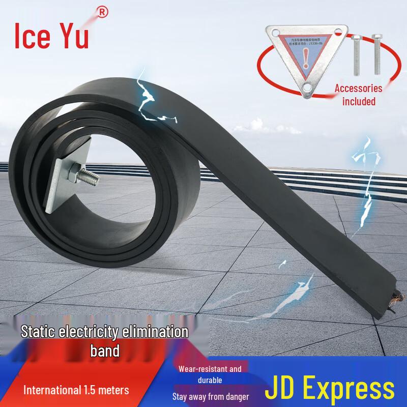 Bingyu BJjj-318 Car Anti-static Ground Strap Universal