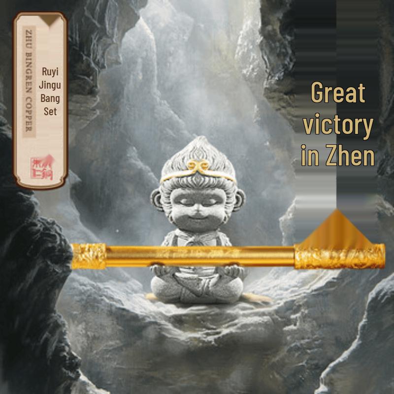 Zhu Bingren Copper Ruyi Golden Cudgel Pen Set