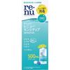 Bausch & Lomb Japan Renew Sensitive Bottle 500ml (Quasi-drug) Soft Serve 0
