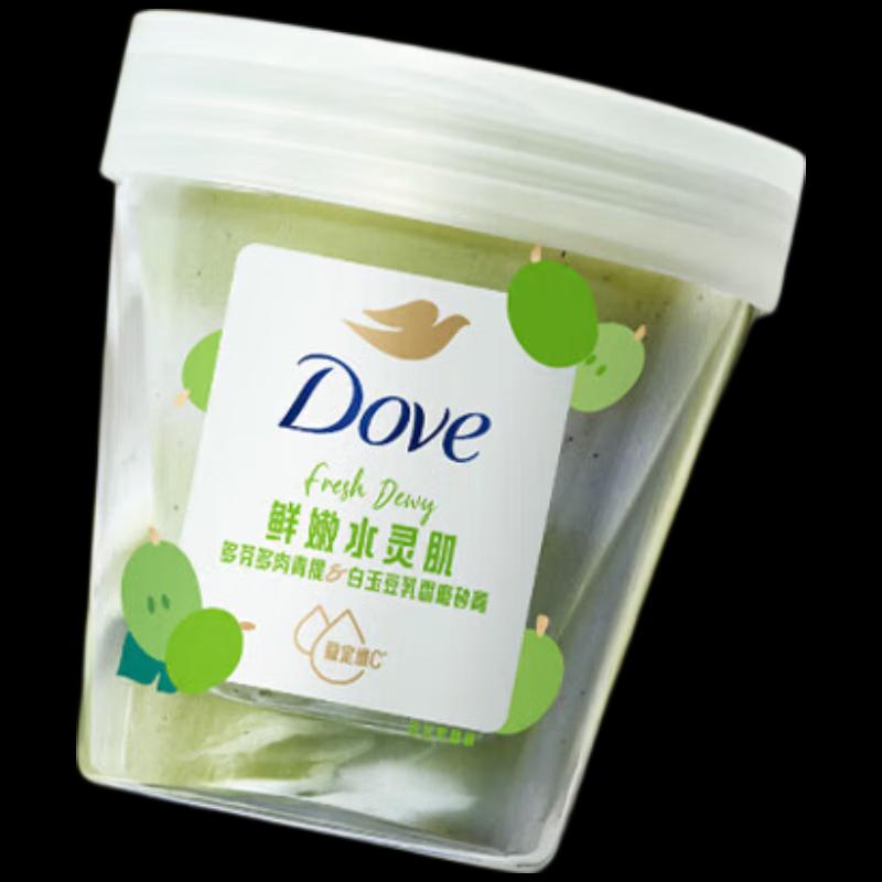 Dove Exfoliating Body Scrub 250g