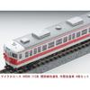 MicroAce N Gauge 113 Series Kansai Line Rapid Service Color Air-Conditioned Modified Car Set of 4 (A9586) Model Train
