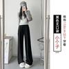 Gray Glutinous Rice Pants Women's Autumn New Loose Straight Small Lazy Relaxed Casual Wide-leg Pants