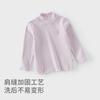 David Bella Girls' Half High Collar Bottom Shirt