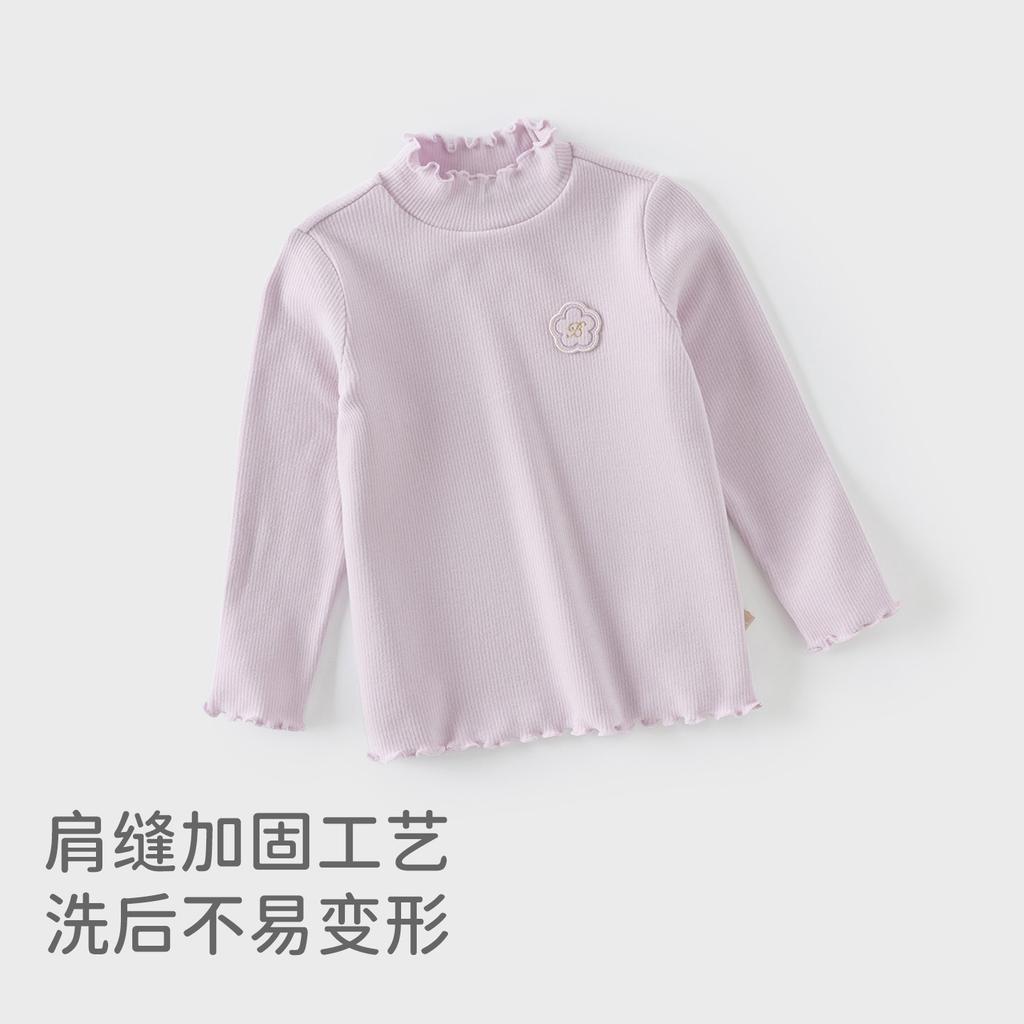 David Bella Girls' Half High Collar Bottom Shirt
