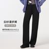 Modal versatile straight-leg pants women's drape sense high sense simple loose narrow wide-leg pants sports casual pants children