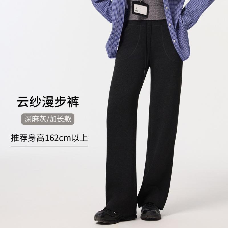 Modal versatile straight-leg pants women's drape sense high sense simple loose narrow wide-leg pants sports casual pants children