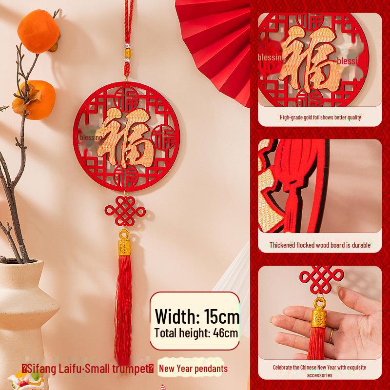 

2025 3D Деревянный кулон: Украшение для китайского новогоднего и весеннего праздника «Узел благословения»