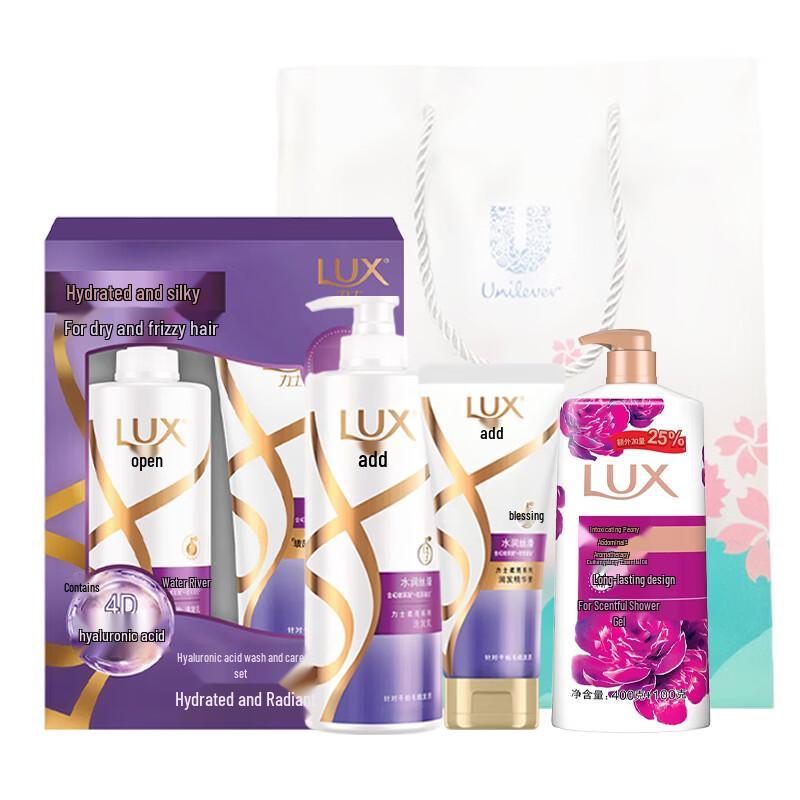

LUX Hydrating Smooth & Bright Shampoo, Conditioner & Body Wash Gift Set