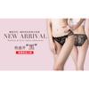 Lace Panties Women's Low Waist Sexy Hot Ultra-thin Seamless Briefs Beautiful Buttocks Sexy Panties 3025