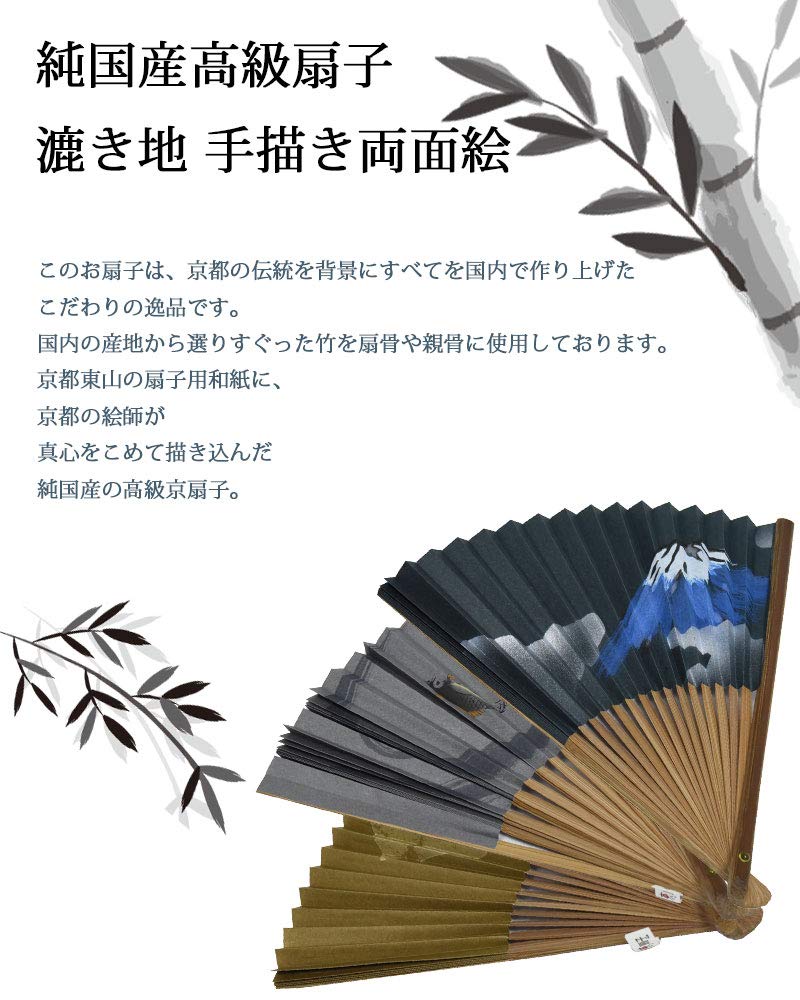 Folding lucky Kyoto folding for pasted traditional heat Day carp [0-STYLE.cravat] fan, charm, high-quality fan, men, gift, box, art, sense, Mt. Fuji,