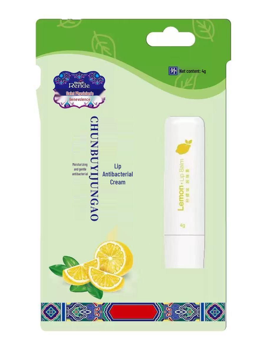 Orange Strawberry Apple Lip Balm - Moisturizing & Hydrating Antibacterial Lip Care 4g