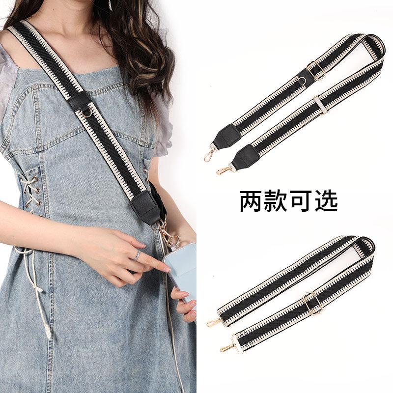 Einfarbige Schräge Span Tasche Schultergurt Zubehör Einzelne Schulter Crossbody-Gurt Verstellbarer Ersatz-Taschengurt Lanyard