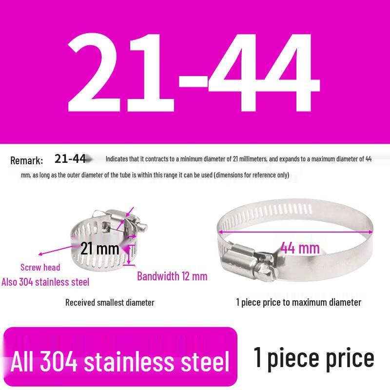 304 Stainless Steel American Style Hose Clamp