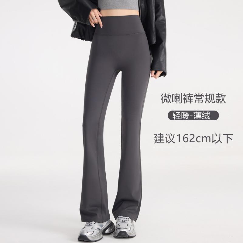 Autumn and winter micro-flared pants women's advanced sense of thin and tall tight micro-pull pants outdoor yoga shark pants women's outer wear