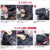 KEMIMOTO Seat Bag KM-6401 Black L[45-65L] (Expandable)