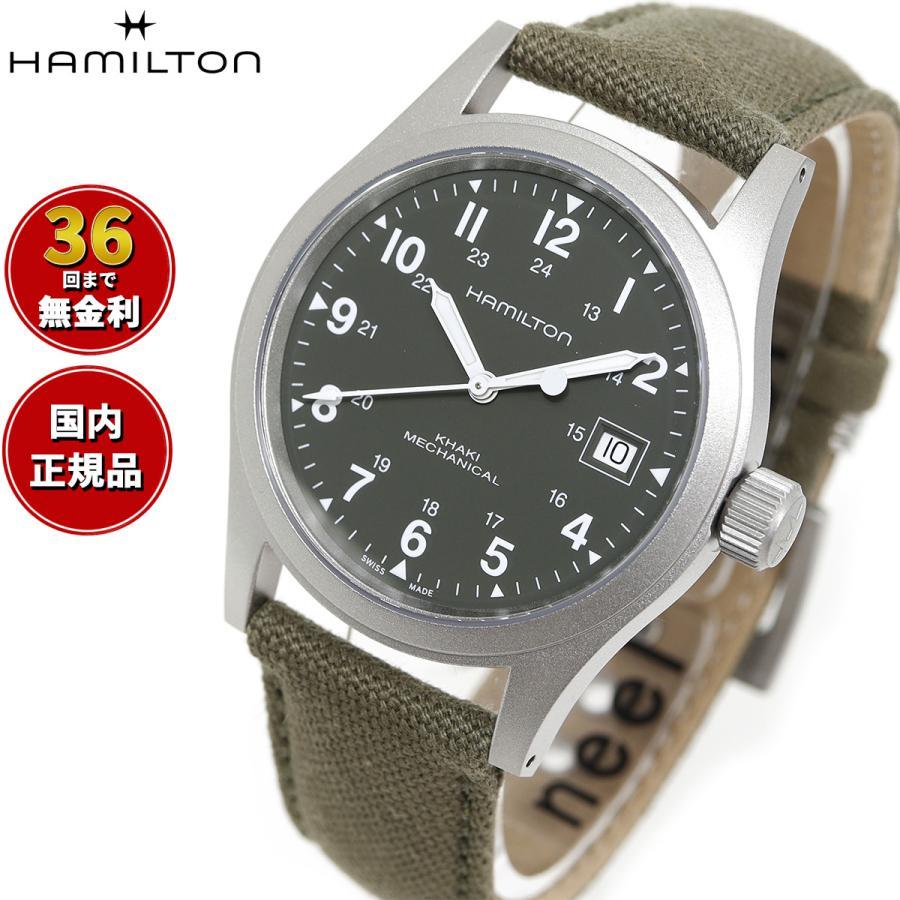 

Hamilton HAMILTON Khaki Field Mechanical 38mm H69439363 Watch Men s Mechanical Manual Winding Genuine Product